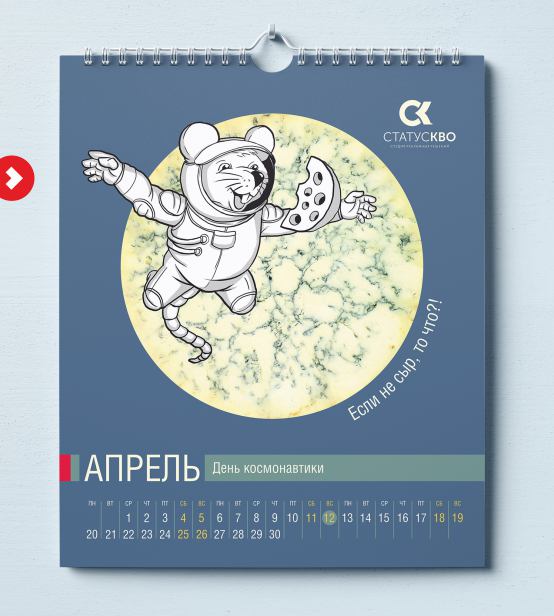 картинка этапов разработки сувениров